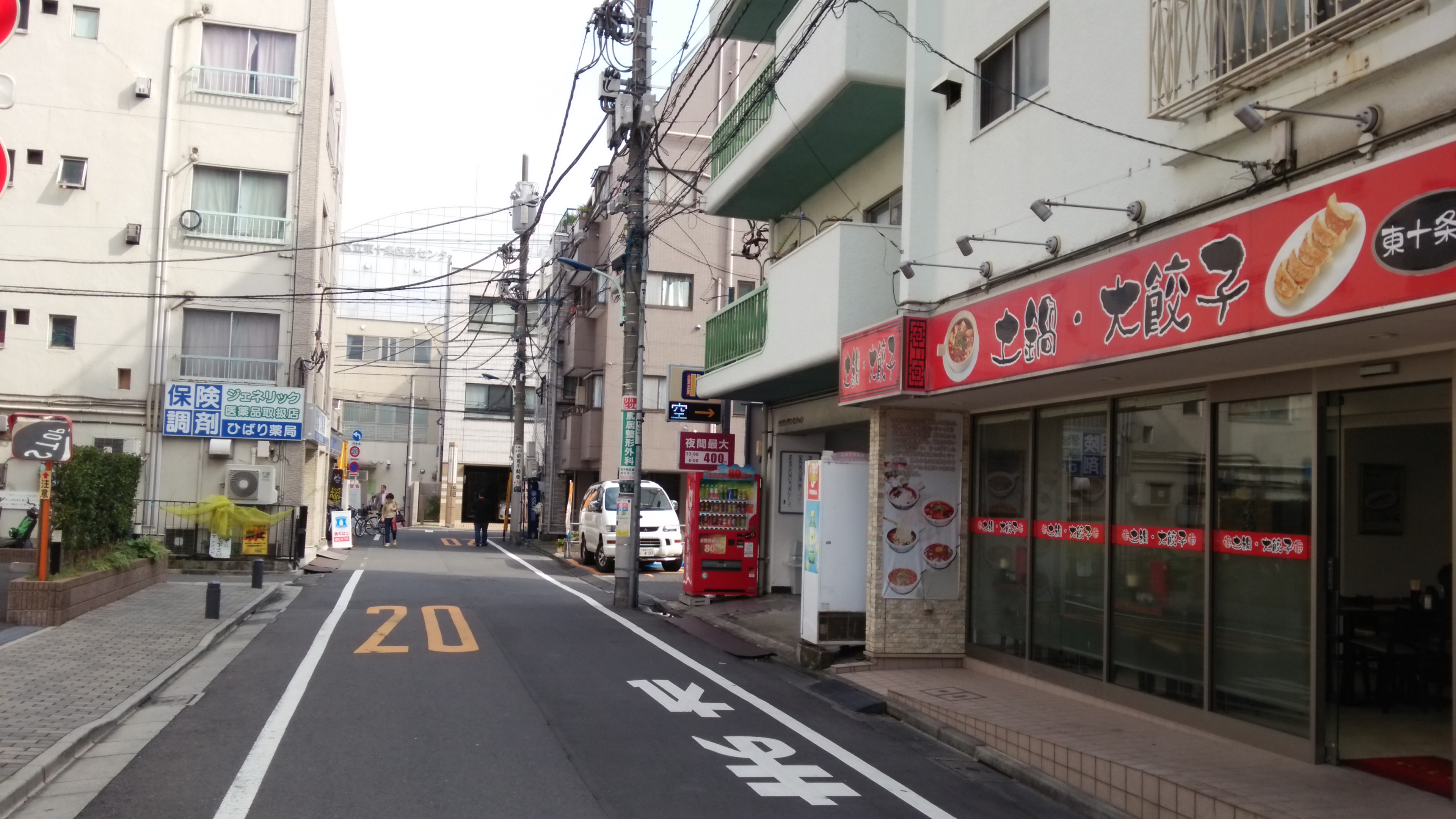 東十条駅から来るルートD中華料理店の手前を左に曲がったところです。すぐ先の左側に、ひばり薬局(看板)が見えます。